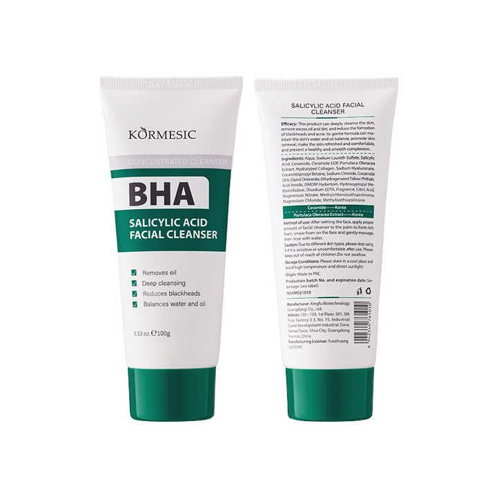 KORMESIC Deep Cleaning Oil Control Anti Acne Exfoliating Brightening BHA Kit