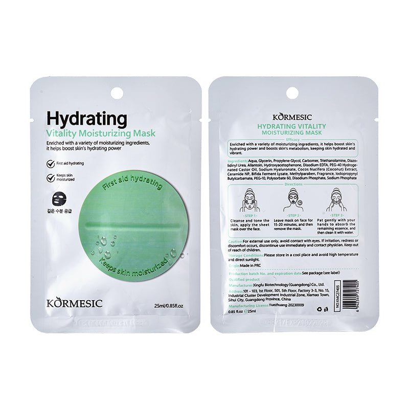 KORMESIC Moisturizing Centella Repairing Brightening Hydrating Face Sheet Mask