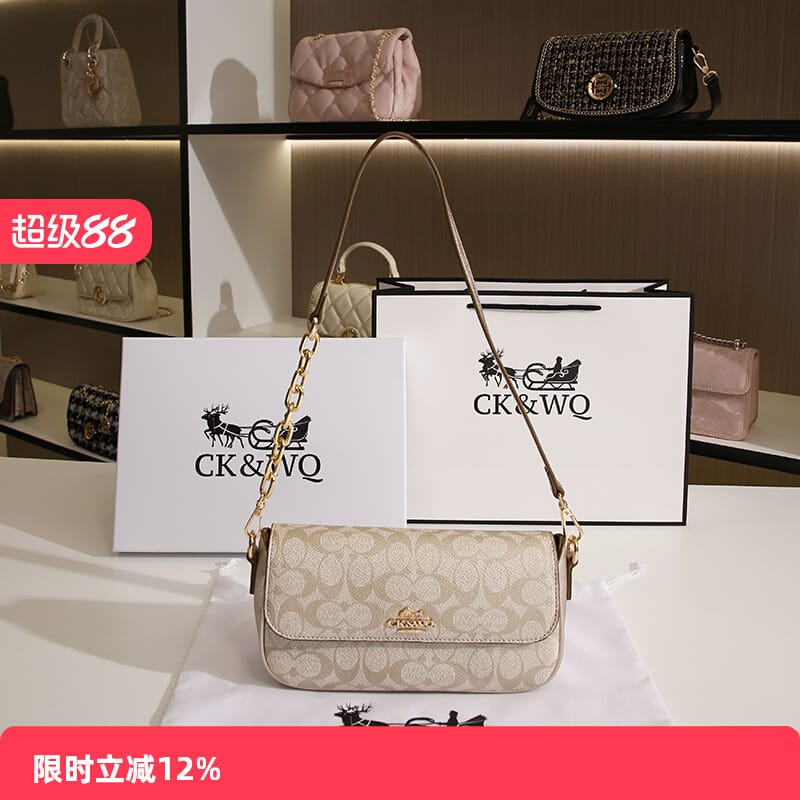 Coach Luxury Girl Shoulder Raincun Bag