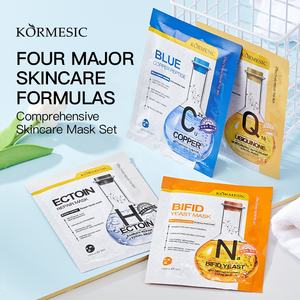 KORMESIC Hydrating Face Sheet Mask Moisturizing & Repairing Facial Mask