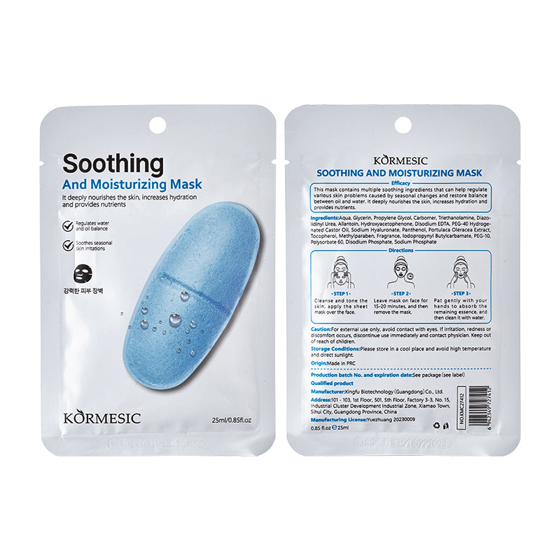 KORMESIC Moisturizing Centella Repairing Brightening Hydrating Face Sheet Mask