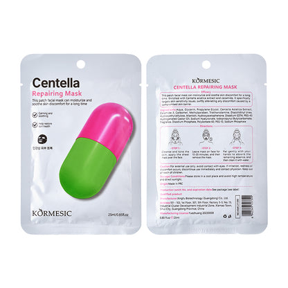 KORMESIC Moisturizing Centella Repairing Brightening Hydrating Face Sheet Mask