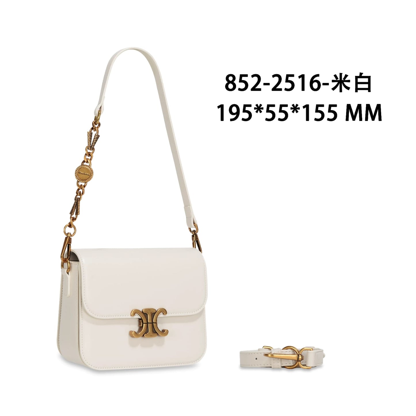 Celine Triomphe White Shoulder Bag