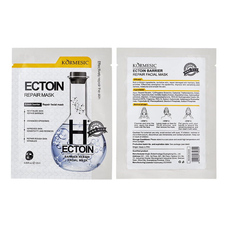 KORMESIC Hydrating Face Sheet Mask Moisturizing & Repairing Facial Mask