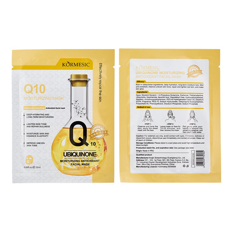 KORMESIC Hydrating Face Sheet Mask Moisturizing & Repairing Facial Mask